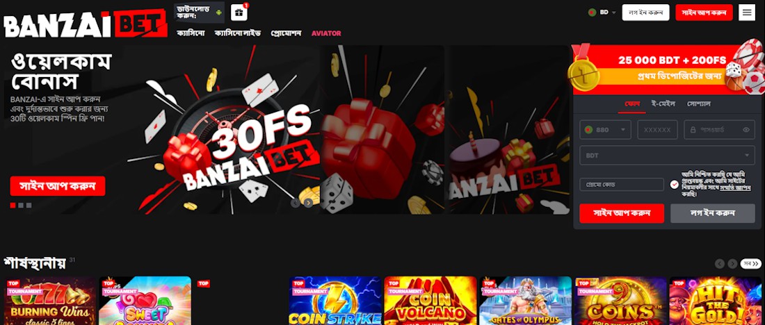 the main website of the casino