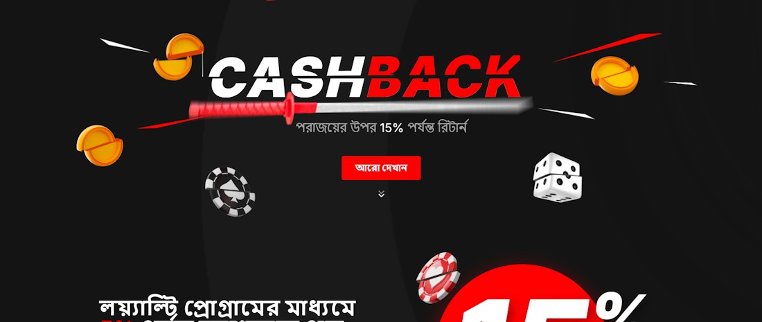 the cashback service slot rates