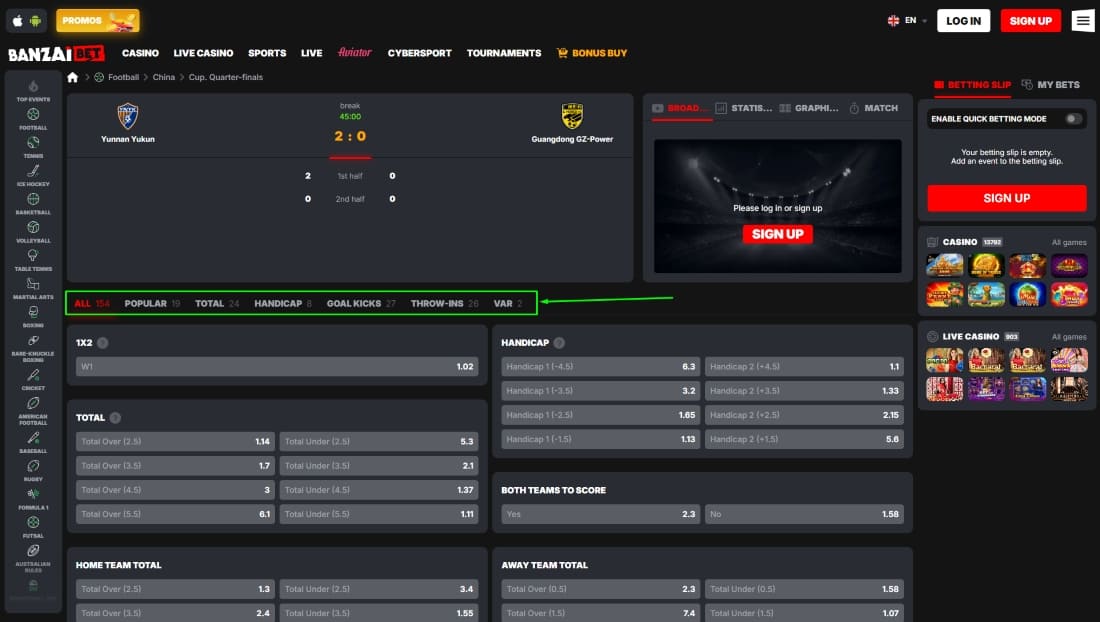 Football match page with live score, stats and betting options for goals, handicaps and totals